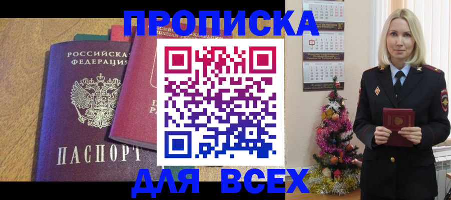 регистрация для дет. сада в Долинске